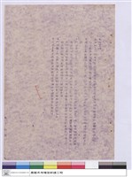 施工說明書藏品圖，第1張