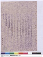 施工說明書藏品圖，第1張