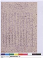 施工說明書藏品圖，第1張