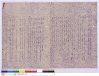 施工說明書藏品圖，第1張