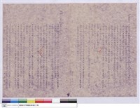 施工說明書藏品圖，第1張