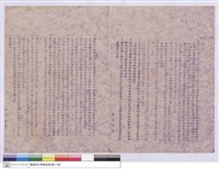 施工說明書藏品圖，第1張