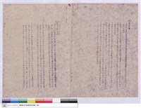 施工說明書藏品圖，第1張