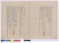 建築工程施工說明書藏品圖，第1張