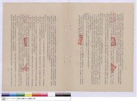 八、粉刷裝修工程之施工藏品圖，第1張