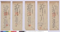 標價單藏品圖，第1張