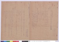 施工說明書藏品圖，第1張
