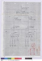 電氣計算書藏品圖，第1張