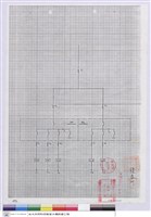 電氣計算書藏品圖，第1張