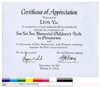 CERTFICATE OF APPRECIATION藏品圖，第1張