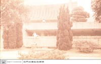 (無圖名)藏品圖，第1張