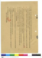 施工說明書藏品圖，第1張