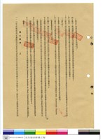施工說明書藏品圖，第1張