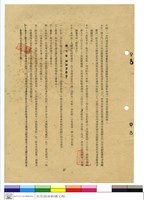 施工說明書藏品圖，第1張