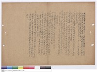 投標須知藏品圖，第1張