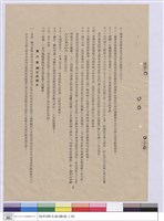施工說明書藏品圖，第1張
