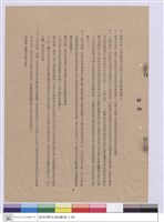 施工說明書藏品圖，第1張