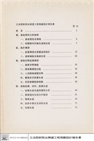 目錄藏品圖，第1張