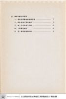 目錄藏品圖，第1張
