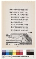 設計構想藏品圖，第1張