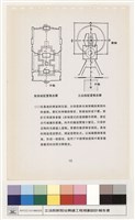 設計構想藏品圖，第1張