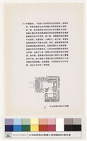 設計構想藏品圖，第1張