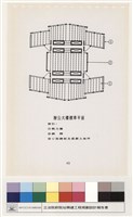 建築結構、材料及設備系統藏品圖，第1張