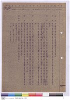 施工說明書藏品圖，第1張