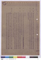 施工說明書藏品圖，第1張