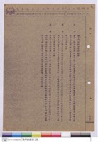 施工說明書藏品圖，第1張