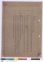 施工說明書藏品圖，第1張