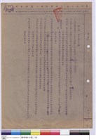 施工說明書藏品圖，第1張