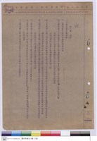 施工說明書藏品圖，第1張