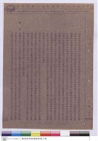 施工說明書藏品圖，第1張