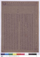 施工說明書藏品圖，第1張