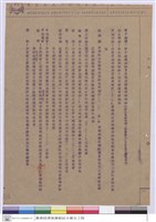 施工說明書藏品圖，第1張