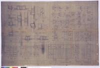 門窗大樣圖藏品圖，第1張