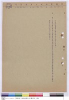 施工說明書藏品圖，第1張