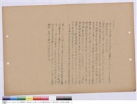 施工說明書藏品圖，第1張