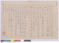 (增加工程)藏品圖，第1張