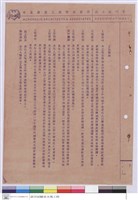 施工說明書藏品圖，第1張