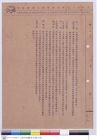 施工說明書藏品圖，第1張