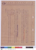 施工說明書藏品圖，第1張