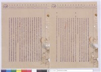 施工說明書藏品圖，第1張