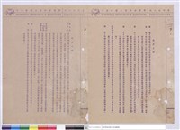 施工說明書藏品圖，第1張