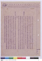 施工說明書藏品圖，第1張