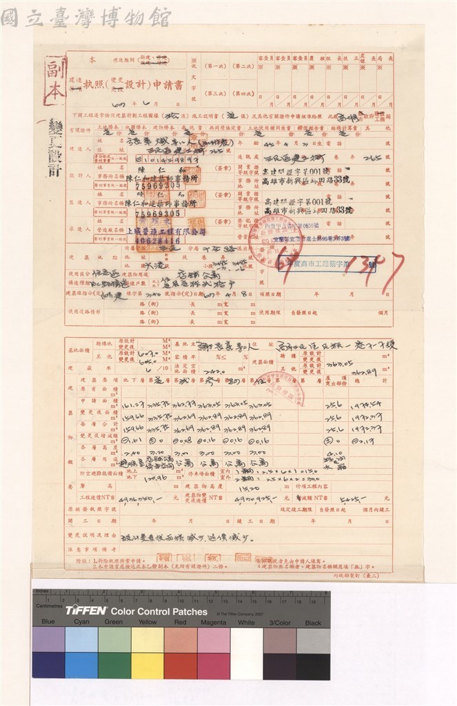 大圖瀏覽