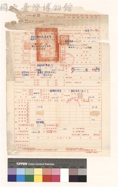 建造執照(設計)申請書藏品圖，第1張