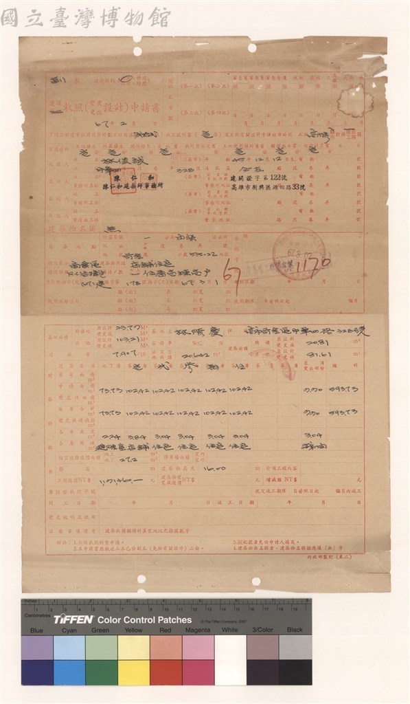 大圖瀏覽