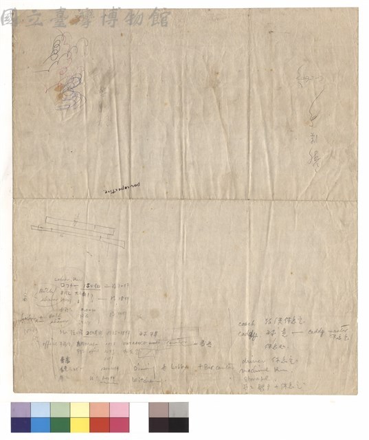 N/A藏品圖，第1張